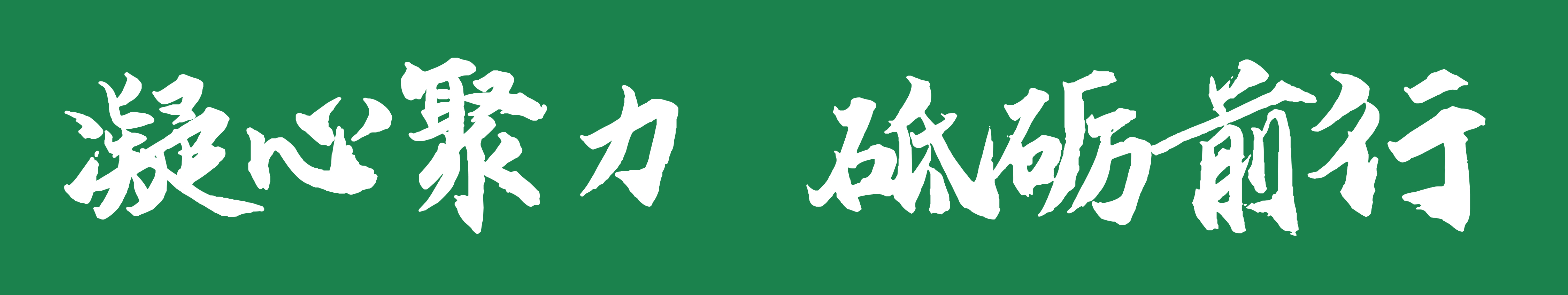 引导图（最终）