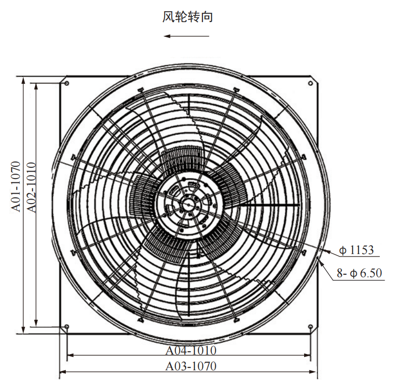EHPF910（带拢风筒）